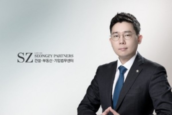 도급계약 검수합격, 공사대금 청구권, 대법원 2017다272486, 잔금지급 거절, 수급인 보수청구권, 불확정기한 대금지급, 도급인 검수지연, 외주개발 검수분쟁, 법무법인 성지파트너스, 최승준 변호사